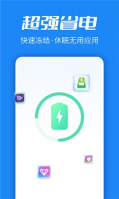 超级清理博士截图0
