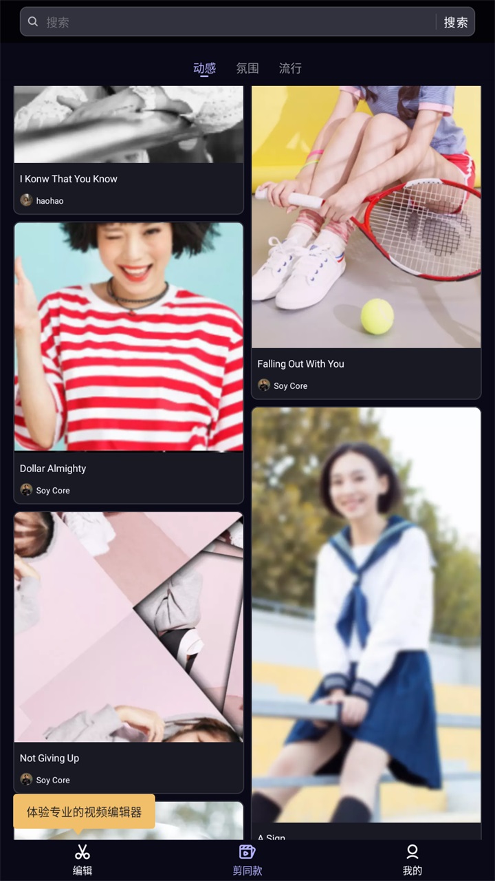 vivacut剪辑截图2
