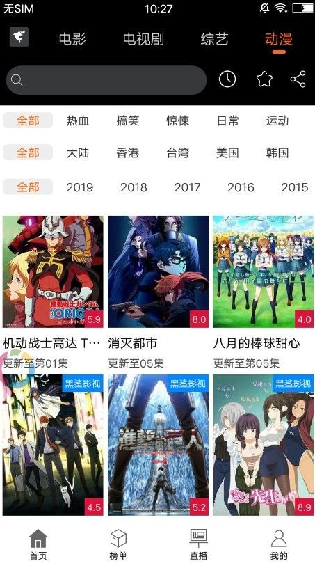 moviesbox截图0
