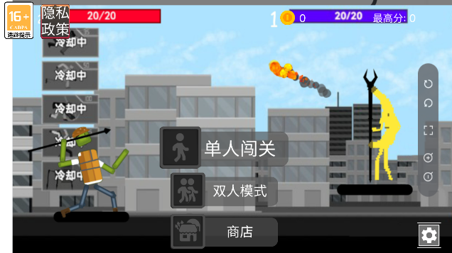 甜瓜世界沙盒游乐场中文版截图0
