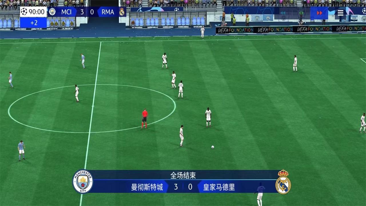 fifa足球世界国际服截图2