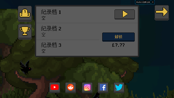 殖民地生存截图0