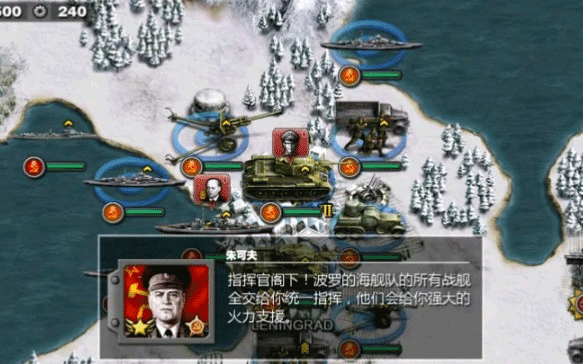 将军的荣耀太平洋战争HD无限勋章版