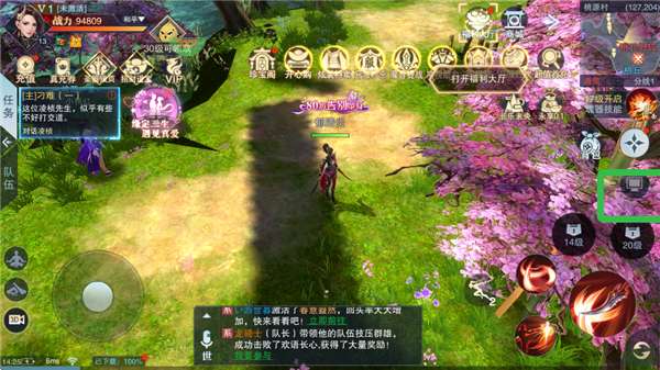 仙路争锋最新版