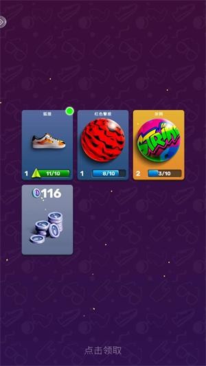彩球弹射游戏