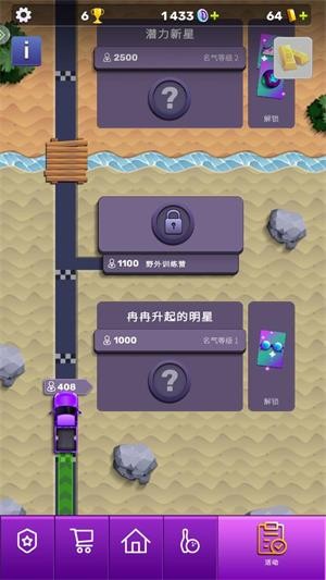 彩球弹射游戏