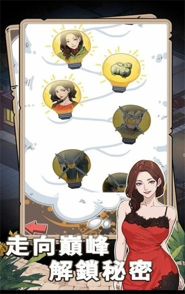 开局重生当富豪版