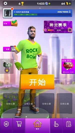彩球弹射游戏