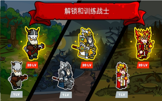 塔楼之境游戏最新版
