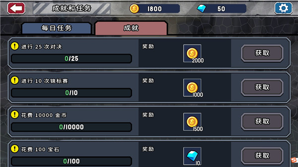 妙手火柴人无限金券