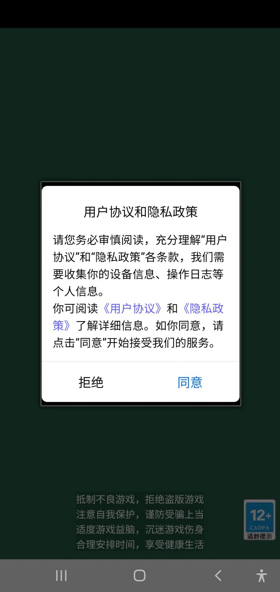 怪物勇士大战红包版