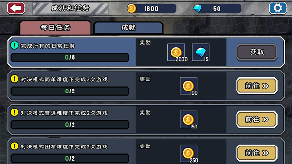 妙手火柴人无限金券