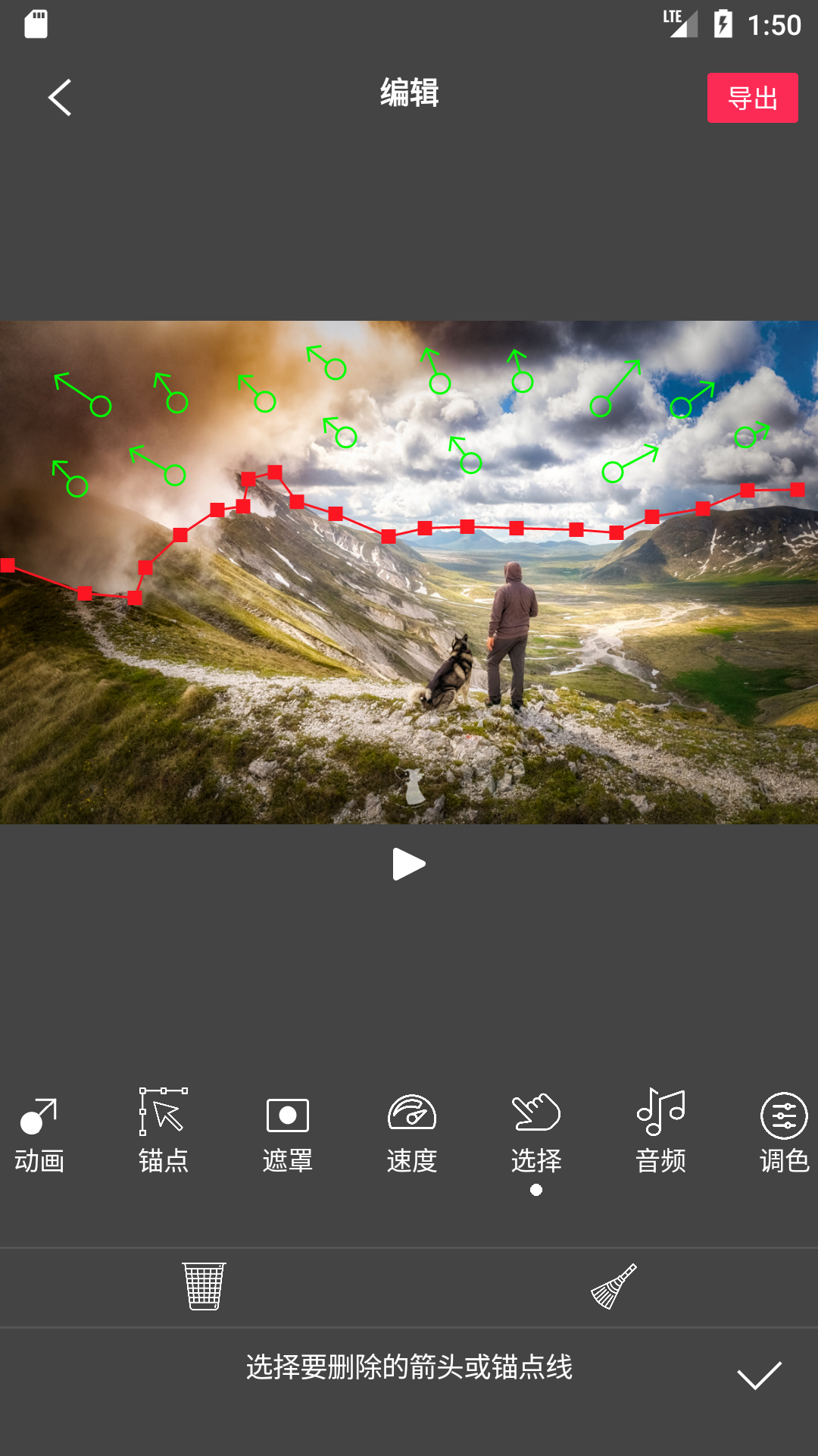 flowphoto安卓版-flowphoto免费版v6.5.8.2