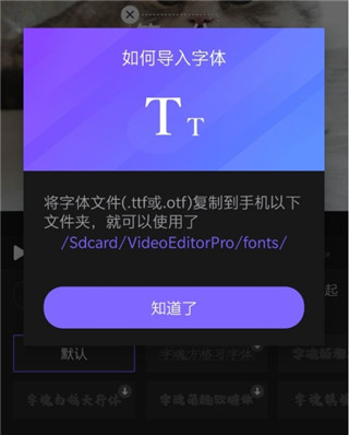 vivacut剪辑