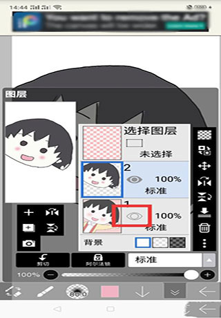 爱笔思画x2025最新版