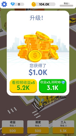盖楼我贼溜