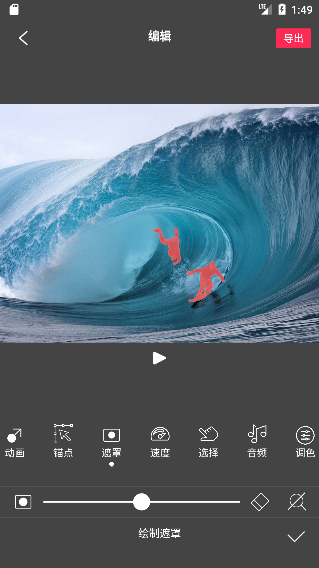 flowphoto安卓版-flowphoto免费版v6.5.8.2