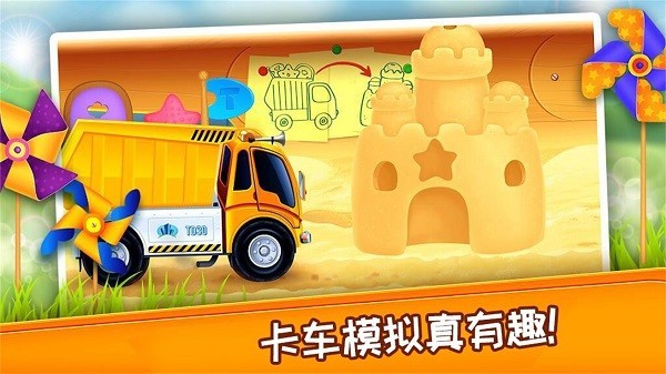 挖掘机模拟建造修理游戏-挖掘机模拟建造修理安卓版v1.15
