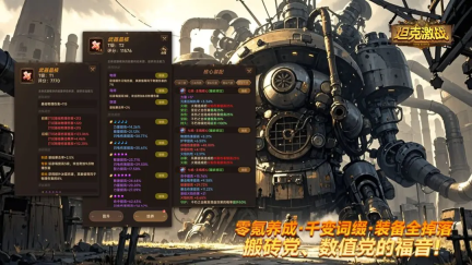 坦克激战截图1