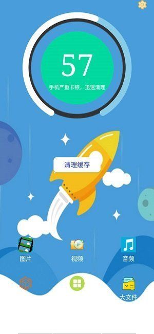 火绒安全截图2