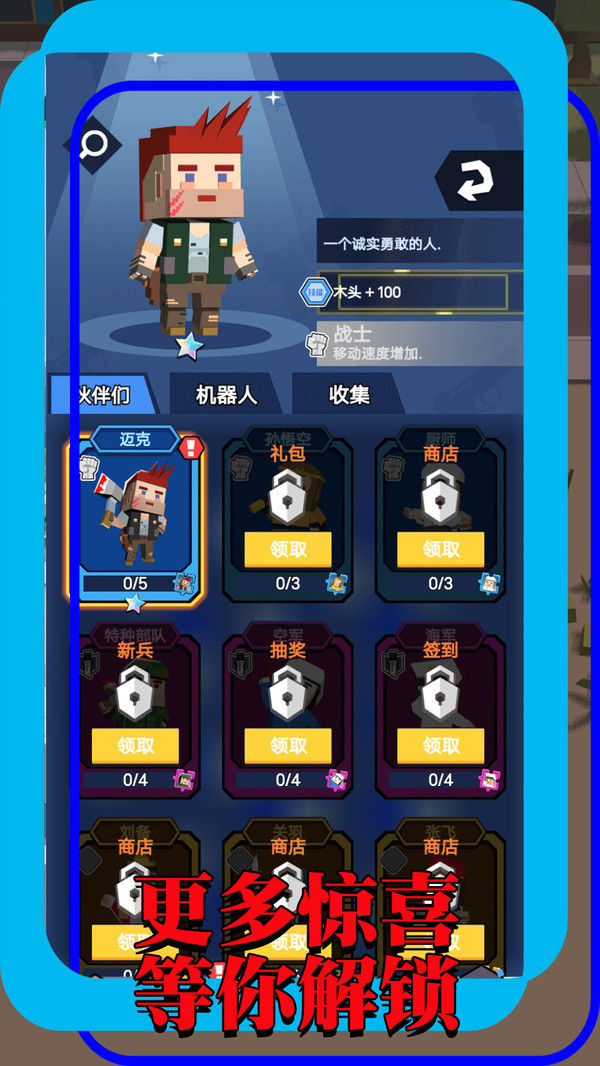 做事工具人游戏下载-做事工具人游戏安卓版下载v1.0.3