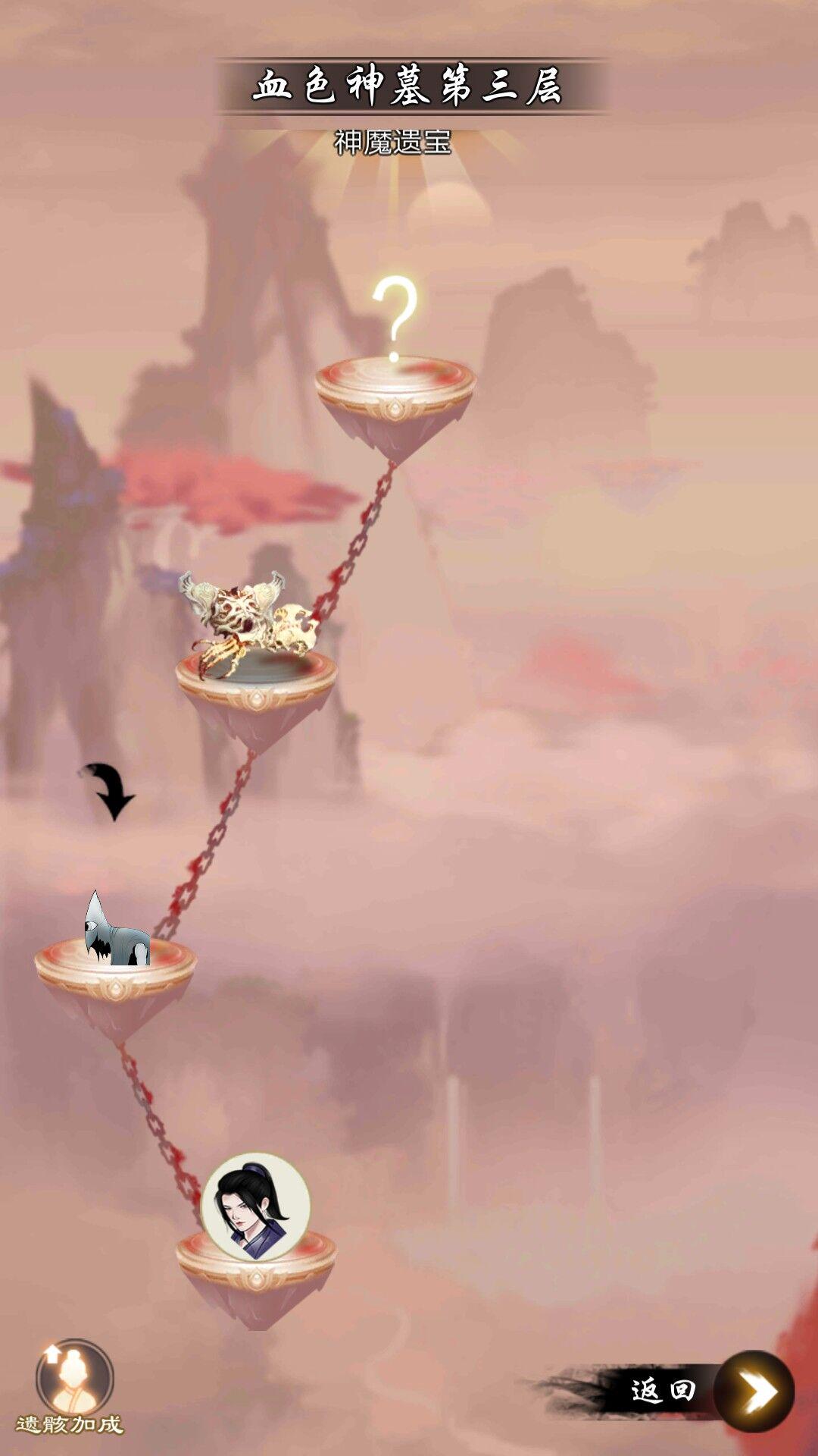 剑开仙门无限内购免费版