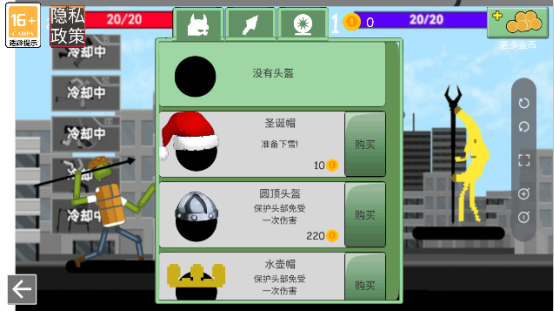 甜瓜世界沙盒游乐场中文版