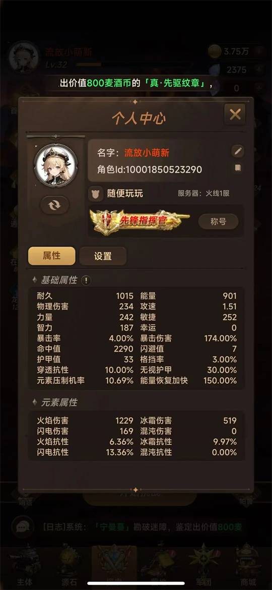 坦克激战