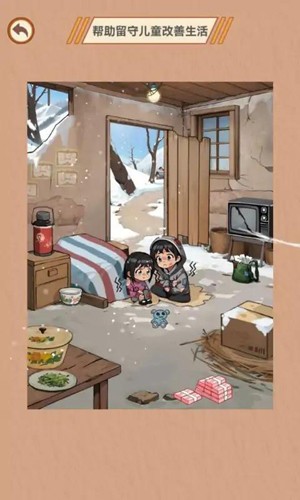 智商掉线了游戏-智商掉线了安卓版v1.0