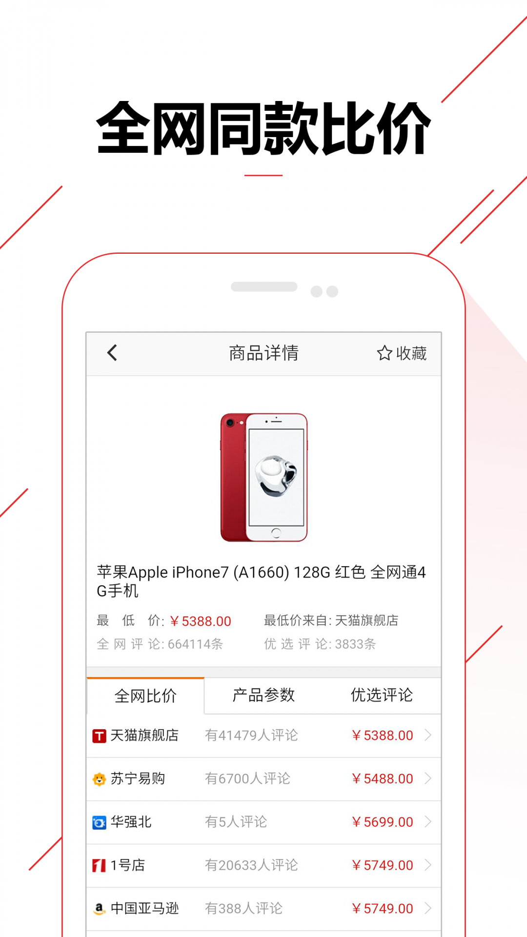 img_localize_e48d66ed606a6a0f7f97544be427ffad_1242x2208_1080x1920.png