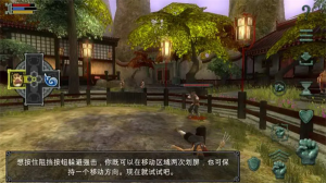 翡翠帝国(JadeEmpire)截图2