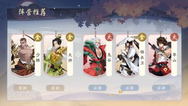 武林闲侠最新版