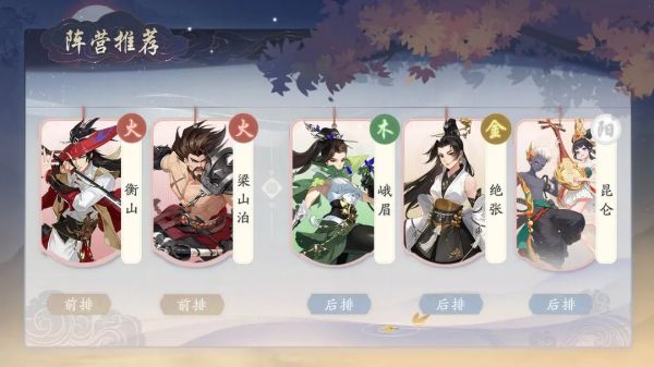 武林闲侠最新版