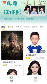 哇喔相机截图1