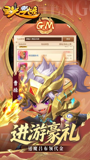 圣光之战截图3