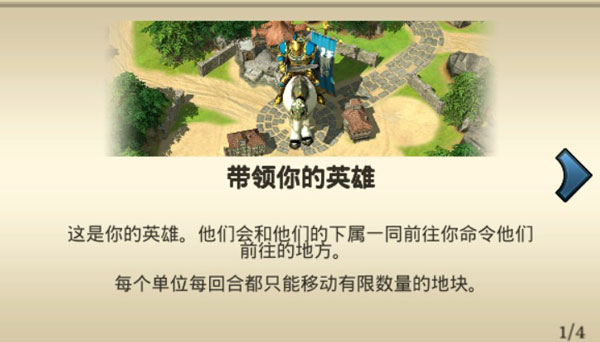 怎么玩截图2
