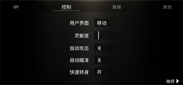 贵族1896