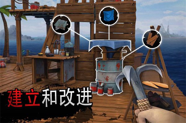海洋游牧者最新版截图1