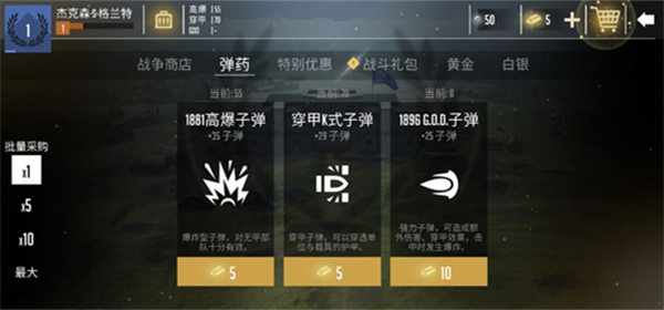 贵族1896