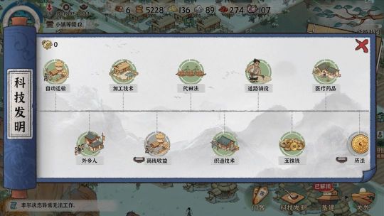 古道千年截图1