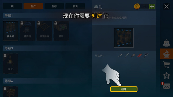 海洋游牧者最新版