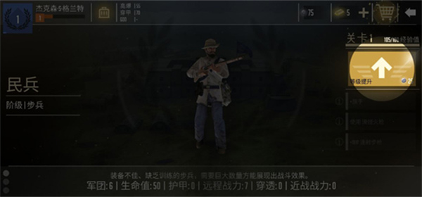 贵族1896