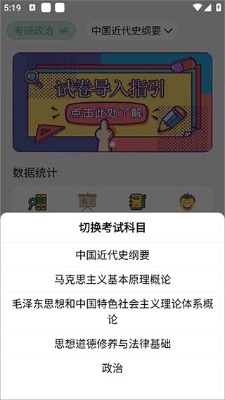 万题斩截图1