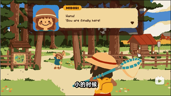 游戏攻略截图2