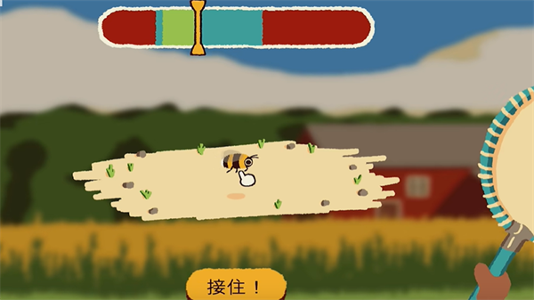 斗虫公园截图2