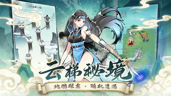 暴走英雄坛最新版截图1