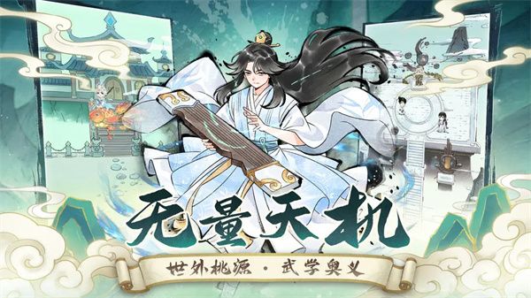 暴走英雄坛最新版截图0