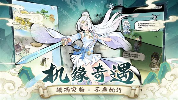 暴走英雄坛最新版截图3