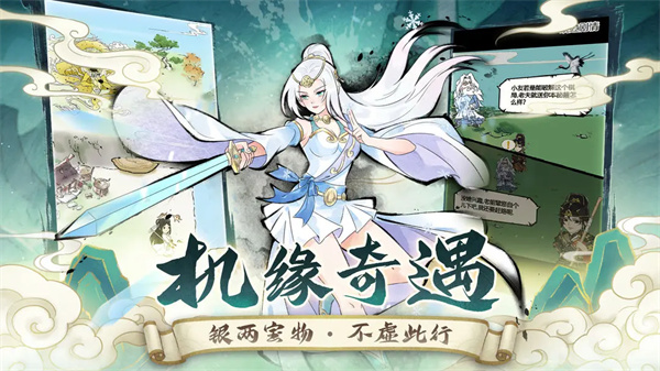 暴走英雄坛最新版