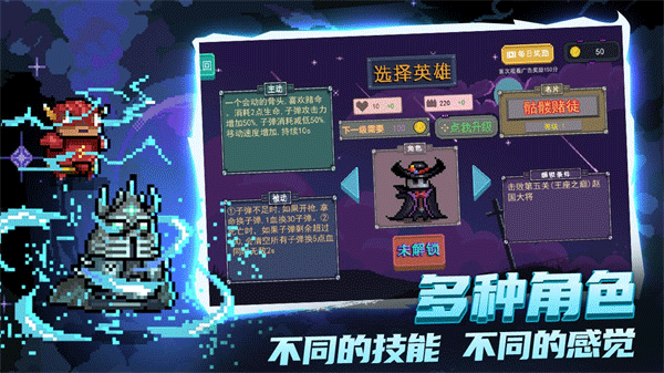 大战迷宫村截图0